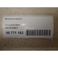 Механизм зеркала VAG Amarok 2010 7E1959577
