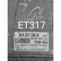 Блок управления (другие) Audi Q5 II (2016—2020) 2020 80A907080B