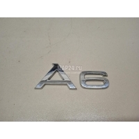 Эмблема на крышку багажника VAG A6 [C7,4G] (2011 - 2018) 4F08537412ZZ
