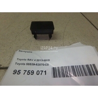 Заглушка Toyota RAV 4 (2013 - 2019) 5553952070C0