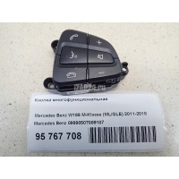 Кнопка многофункциональная Mercedes Benz W246 B-klasse (2012 - 2018) 09990507009107
