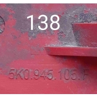 Фонарь габаритный Volkswagen Golf Mk6 (2008—2012) 2008 5K0945105F