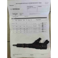 Форсунка топливная Peugeot 307 (2001-2008) 2002 0445110076