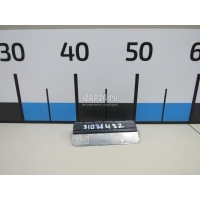 Предохранитель VAG A3 [8V] (2013 - 2020) 5Q0937629C