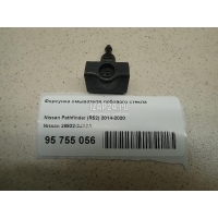 Форсунка омывателя лобового стекла Nissan Pathfinder (R52) 2014 289323JA0A