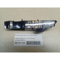 Направляющая переднего бампера правая Land Rover Range Rover Sport 2013 LR076776