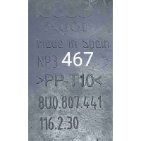 Заглушка (решетка) в бампер Audi Q3 I (2011—2014) 2012 8U0807441