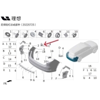 кронштейн крепления бампера LiXiang L9 2022 X0128040033