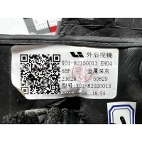 Зеркало наружное левое LiXiang L9 2023 X0182020013
