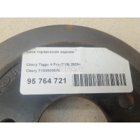 Диск тормозной задний Chery Tiggo 7 2016 T153502075