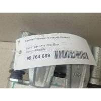 Суппорт тормозной задний правый Chery Tiggo 7 2016 T153502060