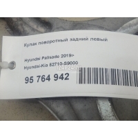 Кулак поворотный задний левый Hyundai-Kia Palisade 2019 52710S9000