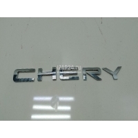 Эмблема на крышку багажника Chery Tiggo 4 2017 T213903029