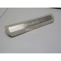 Накладка порога (внутренняя) Chery Exceed TXL 2020