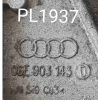 Кронштейн Audi A6 C7 (2011—2014) 2012 06E903143D