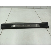 Бардачок Jetour X90 Plus 2023 F085402320FA