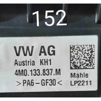 Корпус воздушного фильтра Audi Sq7 4M (2016—2019) 2019 4M0133837M