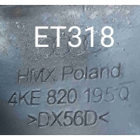 Кронштейн Audi E-Tron I (2018—2023) 2022 4KE820195Q