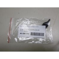 Форсунка омывателя лобового стекла Chrysler Voyager/Caravan (RG/RS) (2000 - 2008) 4894508AA