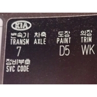 D5 крышка багажника багажника kia ceed ii 12 - 18 хэтчбек