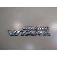 Эмблема на крышку багажника Suzuki Grand Vitara (1998 - 2005) 7784165J100PG