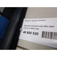 Молдинг крыши правый Mitsubishi Outlander (CU) (2001 - 2008) MR971446