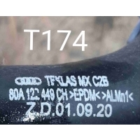 Патрубок радиатора Audi A6 C8 (2018—2023) 2020 80A122449CH
