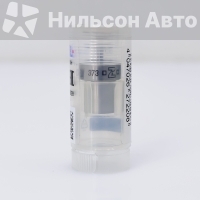 Распылитель NISSAN ATLAS TD27, TD25, QD32 NISSAN ATLAS 16620-63G00/PN40-13-TW0/16620-0F000/16620-90009/0934008220/093400-8220/105007-1210/1050071210/9432610199/H105007121