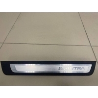 Накладка порога (внутренняя) Hyundai Hyundai Elantra (MD) 2011-2016 858723X850RY
