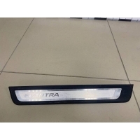 Накладка порога (внутренняя) Hyundai Hyundai Elantra (MD) 2011-2016 858823X850RY