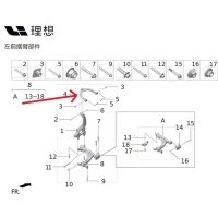 рычаг левый LiXiang L9 2022
