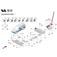 Прочая запчасть LiXiang L7 2024