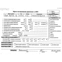 Двигатель (ДВС) Opel Astra G 2000 1.6 Бензин