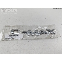 Эмблема Ford C-Max 2005