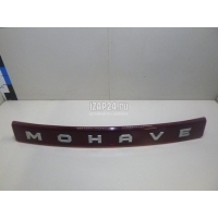 Накладка двери багажника Hyundai-Kia Mohave 2009 924092J000