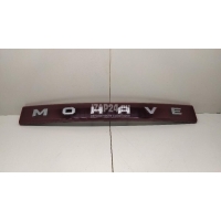 Накладка двери багажника Hyundai-Kia Mohave 2009 924092J000