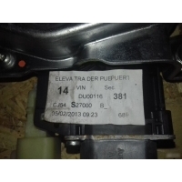 стеклоподъемник Ford Kuga 2 1944392