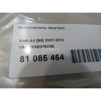 Уплотнитель (внутри) VAG A4 [B8] Allroad (2009 - 2015) 8K0837923B