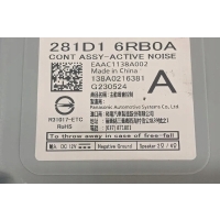 Другие модули nissan qashqai iii j12 281d16rb0a 1.5l 2023