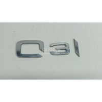 Эмблема VAG Q3 (8U) (2012 - 2018) 8U08537412ZZ