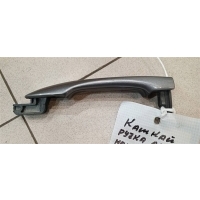 Ручка двери наружная Nissan Qashqai J11 2013> 2019 806404EA0B
