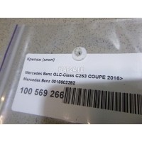 Крепеж (клоп) Mercedes Benz R231 SL (2012 - 2020) 0019902292