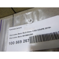 Крепеж (клоп) Mercedes Benz R231 SL (2012 - 2020) 0019902292