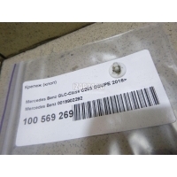 Крепеж (клоп) Mercedes Benz R231 SL (2012 - 2020) 0019902292