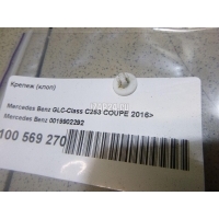 Крепеж (клоп) Mercedes Benz R231 SL (2012 - 2020) 0019902292
