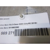 Крепеж (клоп) Mercedes Benz R231 SL (2012 - 2020) 0019902292