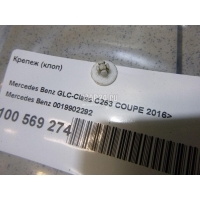Крепеж (клоп) Mercedes Benz R231 SL (2012 - 2020) 0019902292