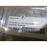 Крепеж (клоп) Mercedes Benz R231 SL (2012 - 2020) 0019902292