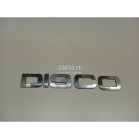 Эмблема Land Rover Discovery Sport 2014 LR063639