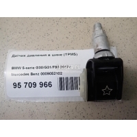 Датчик давления в шине (TPMS) Mercedes Benz W213 E-Klasse 2016 0009052102